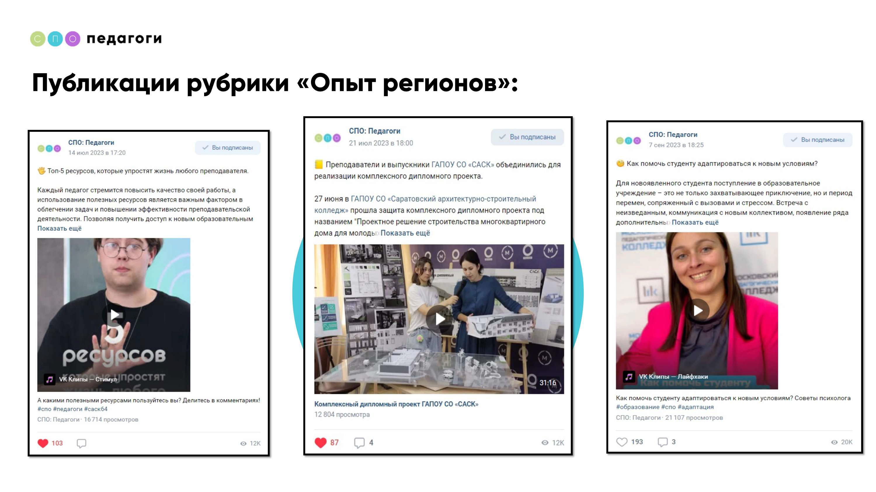 Вх. 2026_Страница_13.jpg
